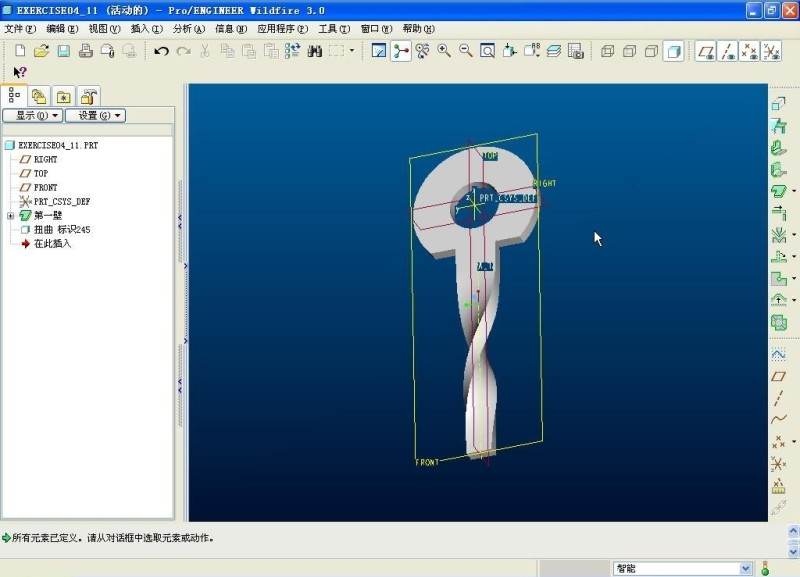 線束設(shè)計軟件ProEngineer