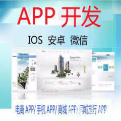 湛江微信小程序、微信商城與APP開(kāi)發(fā) O2O模式下的軟件開(kāi)發(fā)新機(jī)遇